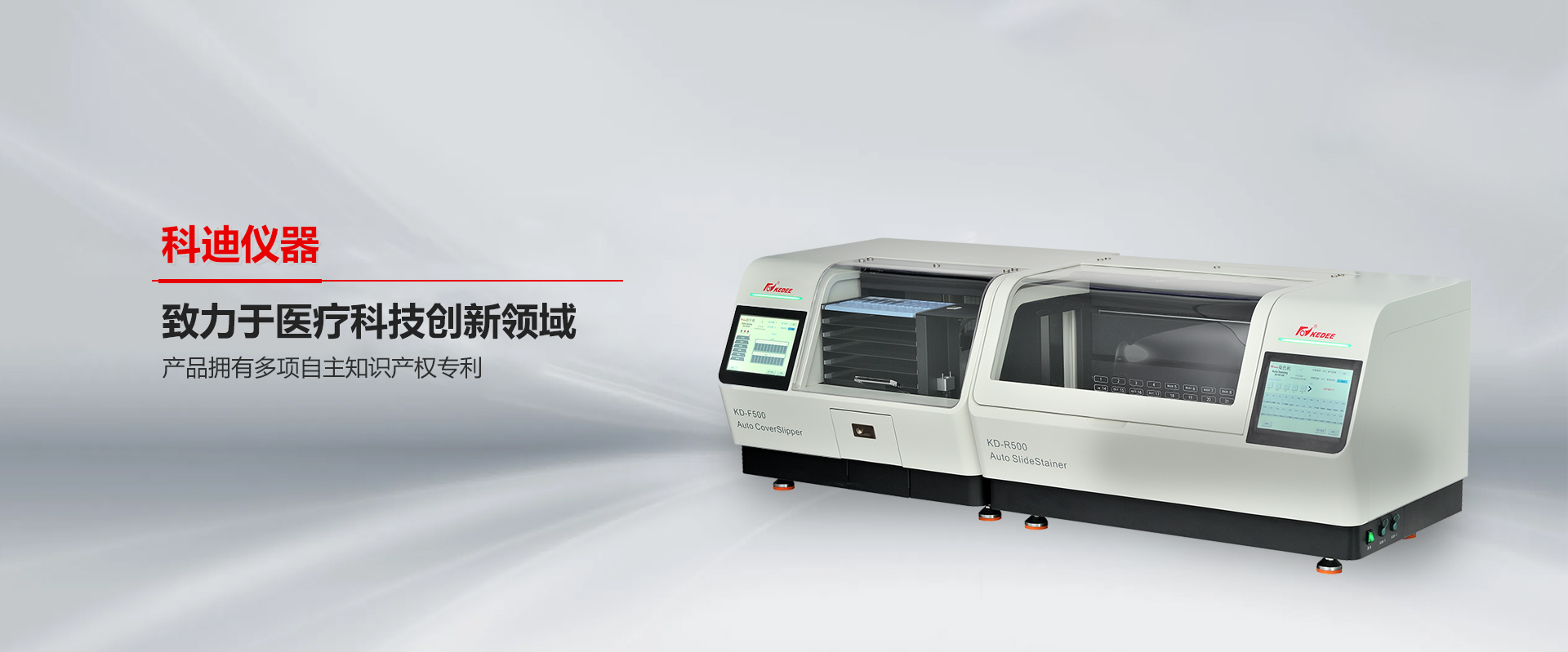 金华九游jiuyou（中国）仪器-九游网页版
